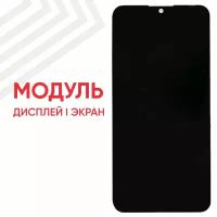 Модуль (дисплей и тачскрин) для смартфона Vivo Y91, Y91i, Y91c, Y93, Y93s, Y93st, Y95, 6.22", 1520х720 (HD), черный