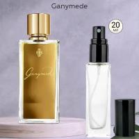 Gratus Parfum Ganymede духи унисекс масляные 20 мл (спрей) + подарок