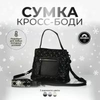 Сумка кросс-боди, фактура стеганая, черный