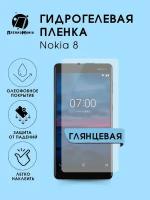 Гидрогелевая защитная пленка Nokia 8