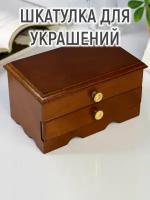 Шкатулка дерево для украшений "Комод с ящиком" коричневая 9х10х16 см