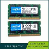 Оперативная память Crucial DDR3L 4GB 1600MHz 2Rx8 1.35V SODIMM