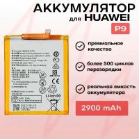 Аккумулятор для Huawei HB366481ECW (P9/P9 Lite/P10 Lite/P20 Lite/Honor 8/7C/6C Pro/7A Pro/P Smart)