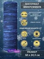 Многофункциональная бандана (Бафф) / Шарф-труба / Спортивный снуд / Повязка на голову женская / мужская ТрубоШарф "Blue Strokes"