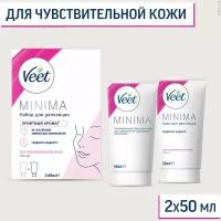 Набор для депиляции зоны лица Veet: Крем для депиляции, 50мл + Крем для лица для завершения процедуры депиляции,50 мл