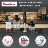 Блендер погружной Moulinex Infinyforce DD94L810, черный, мощность 1000 Вт, измельчитель 1 л, измельчитель 500 мл, насадка-венчик, мерный стакан 800 мл