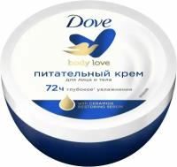 Крем для тела DOVE питательный, 150мл