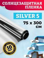 Пленка для окон самоклеющаяся. Пленка солнцезащитная на стекло Silver 5 75х300 см