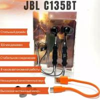 Беспроводные наушники JBL C135BT, черный