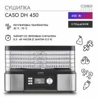 Сушилка для овощей и фруктов CASO DH 450