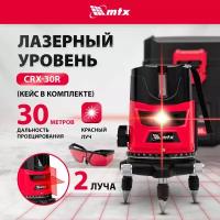 Лазерный уровень MTX CRX-30R 35030