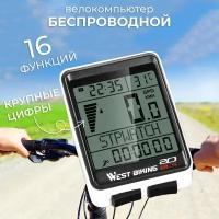 Велокомпьютер беспроводной West Biking со спидометром, счетчиком калорий, подсветкой