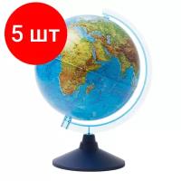 Комплект 5 шт, Глобус физический Globen, 25см, на круглой подставке