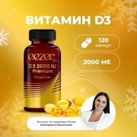 D3 2000 IU Premium Eezer витамины Д D Д3 холекальциферол в капсулах для взрослых