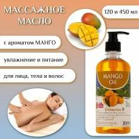 Banna Массажное масло для тела Манго, 450 мл