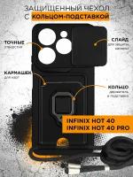 Чехол защищенный для Infinix Hot 40/40 Pro DF inTitanium-01 (black) / Чехол защищенный для Инфиникс Хот 40 / 40 Про (черный)