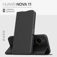 Huawei Nova 11 чехол книжка с карманом для карт / Чехол на Хуавей Нова 11 черный