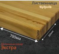 Подоконник из массива лиственницы 300x700