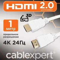 Кабель Gembird Cablexpert HDMI 19M v2.0 1m White CC-HDMI4-W-1M