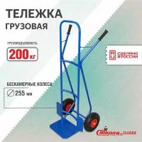 Тележка грузовая Стелла-техник КГ-3-PU-1120-255-3 грузоподъемность 200кг