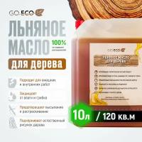 100 % Льняное масло для дерева 10 литров