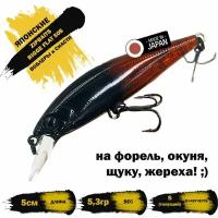 Воблер ZIPBAITS RIGGE FLAT 50S 5.3g цвет 557