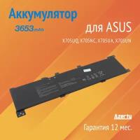 Аккумулятор B31N1635 для Asus X705UQ / X705NC / X705UA / X705UN