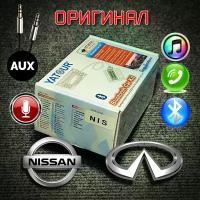 Оригинальный Bluetooth адаптер Yatour YT-BTK-NIS (без USB) для автомобилей Nissan, Infiniti