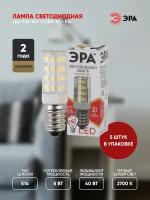 Лампочка светодиодная ЭРА (набор 5 штук) STD LED T25-5W-CORN-827-E14 / Е14 5Вт теплый белый свет