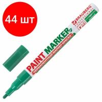 Комплект 44 шт, Маркер-краска лаковый (paint marker) 2 мм, зеленый, без ксилола (без запаха), алюминий, BRAUBERG PROFESSIONAL, 150870