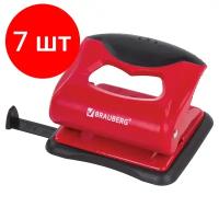 Дырокол BRAUBERG Jet Pro 228598/228599 20 листов 1 шт