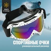 Очки горнолыжные для шлема, Shark Fit, Маска для мотоцикла, страйкбола, пейнтбола/ Очки для сноуборда