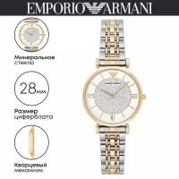 Наручные часы EMPORIO ARMANI Наручные часы Emporio Armani Gianni T-Bar AR8031