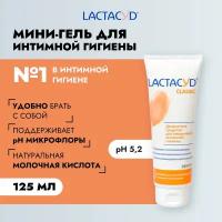 Деликатное средство для интимной гигиены Lactacyd Classic 125мл