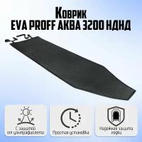 Коврик в лодку ПВХ (EVA) для Аква 3200 НДНД/Барс 3200 НДНД (Proff)