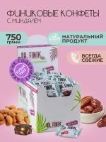 Финиковые конфеты с миндалём 750 г Dr.Finik без сахара