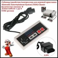 Игровой контроллер/джойстик/геймпад для 8-битной приставки NES (NTSC регион)