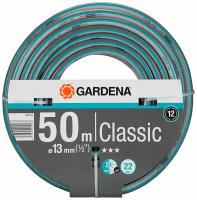 Шланг для полива GARDENA Classic 1/2 дюйма 50 м