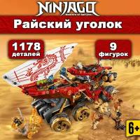 Конструктор Ниндзяго Райский уголок, 1178 деталей, Ninjago