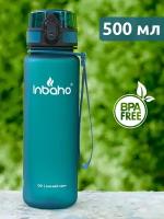 Бутылка для воды спортивная Inbaho 500 мл. - морская волна