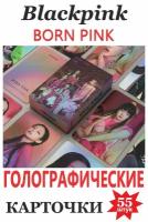 K-pop BLACKPINK карточки голографические BLACKPINK кпоп BORN PINK голо