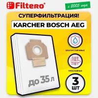 KAR 30 Pro мешки для пылесоса KARCHER, BOSCH, SOTECO 3шт