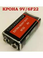 Батарейка Крона / 9V / 6F22 / 9 Вольт / MINAMOTO