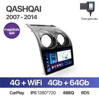 Штатная магнитола /4+64GB/ Nissan Qashqai 2007-2014 / Ниссан Жук / автомагнитола Android 10/2din/ головное устройство/ мультимедиа