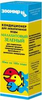 Кондиционер для аквариумной воды зоомир Малахитовый зеленый