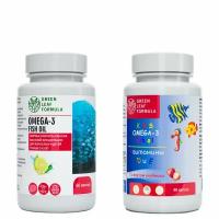 OMEGA-3 + KID's OMEGA-3 Fish oil, ОМЕГА-3 витамины для взрослых и детей от 3 лет, витамины Д3 и Е