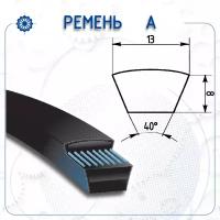 Ремень A 1325 (A51) (1295 Li / 1325 Ld) PowerSpan (Contitech)