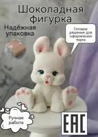 Съедобное украшение для торта Зайка, KoNaSe