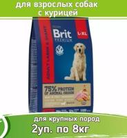 Сухой корм для взрослых собак Brit Premium, курица