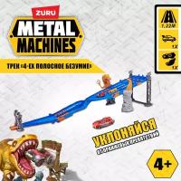 Игровой набор ZURU METAL MACHINES 4-Lane Raptor Attack Track / Четырехполосное безумие с машинкой, игрушки для мальчиков, 6740